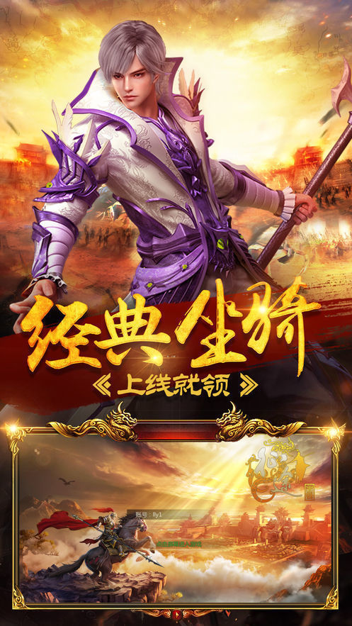 传奇剧毒开天