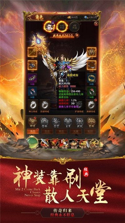 180暴风合击传奇