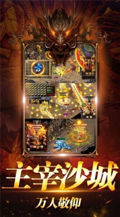 九职业神途