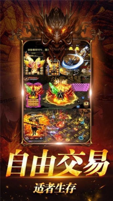 九职业神途