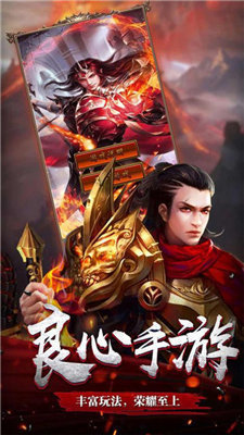 纯复古合击传奇