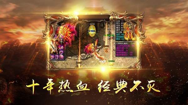 1.85倚天传奇