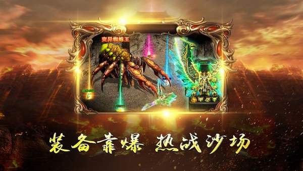 1.85倚天传奇