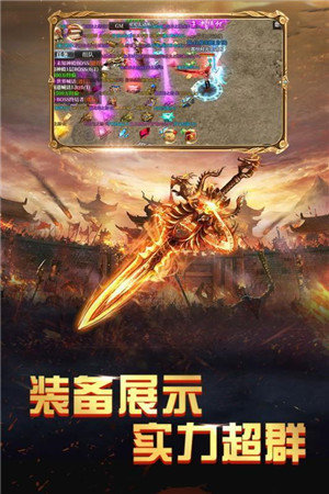 冰火圣界打金单职业