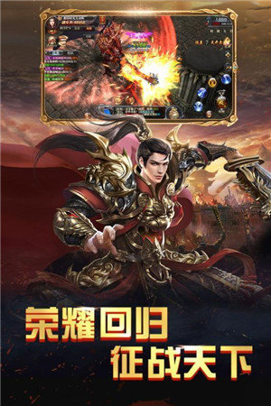 冰火圣界打金单职业
