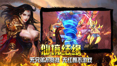 十倍完美火龙