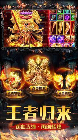 古惑传奇单职业
