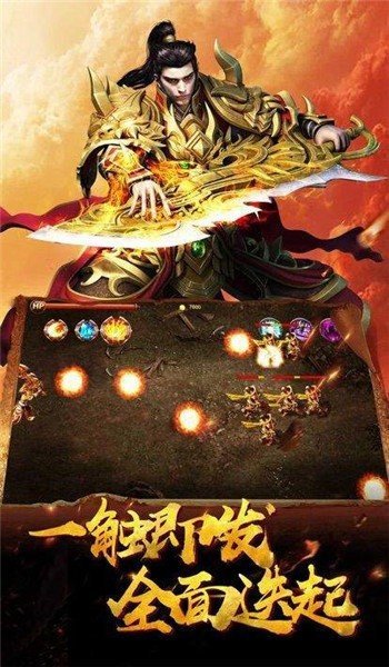 传奇世界狂龙紫电