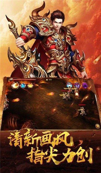 传奇世界狂龙紫电