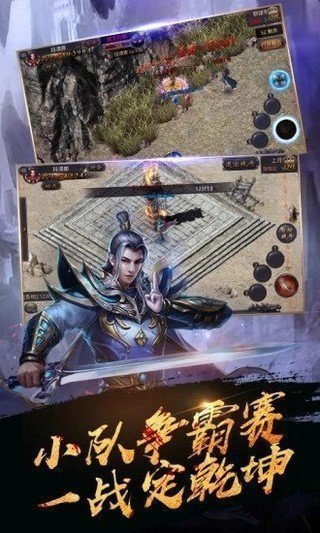 烟云传奇