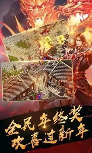 烟云传奇
