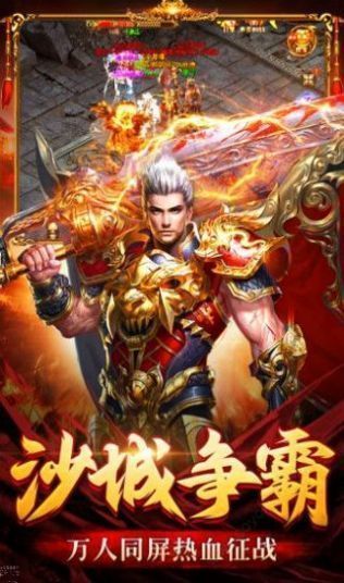 180LT传奇