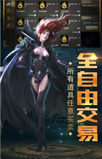 喜扑游戏斩神霸主