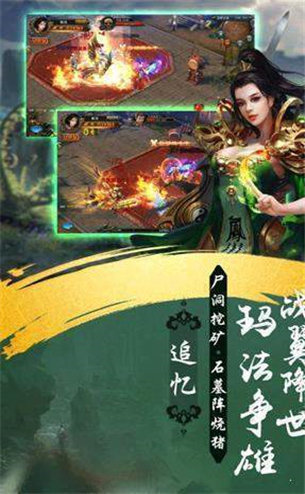 st58888擒龙神途