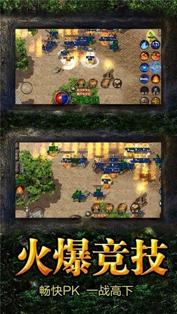 观澜神途OL