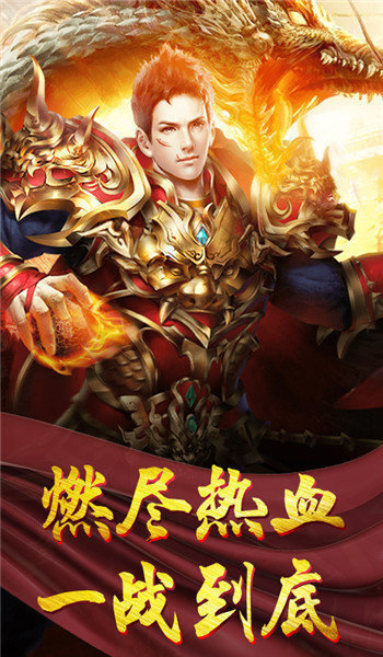七玩神途2