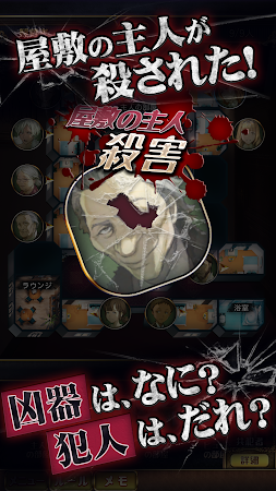 凶手就在你身边汉化版