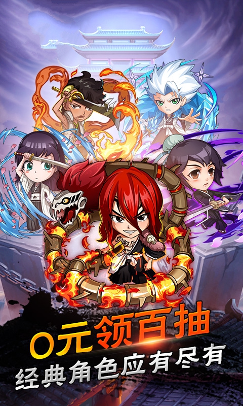 死神无限重生