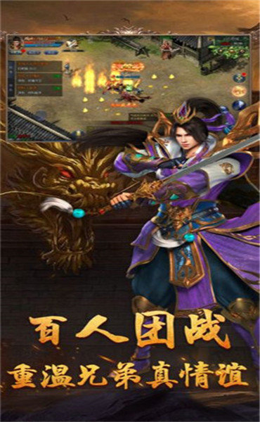 凶残成姓单职业