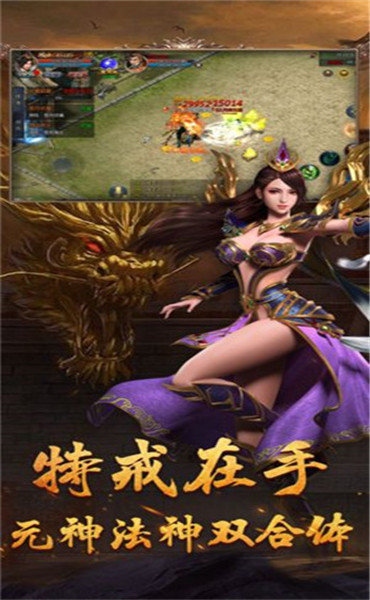 凶残成姓单职业