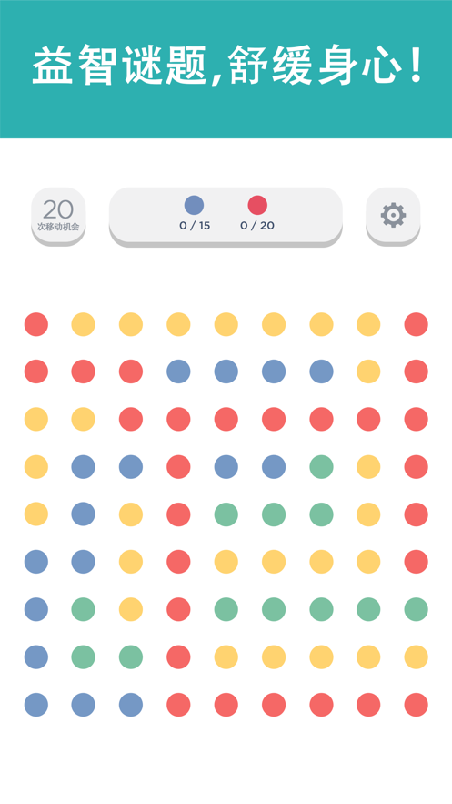 Two Dots