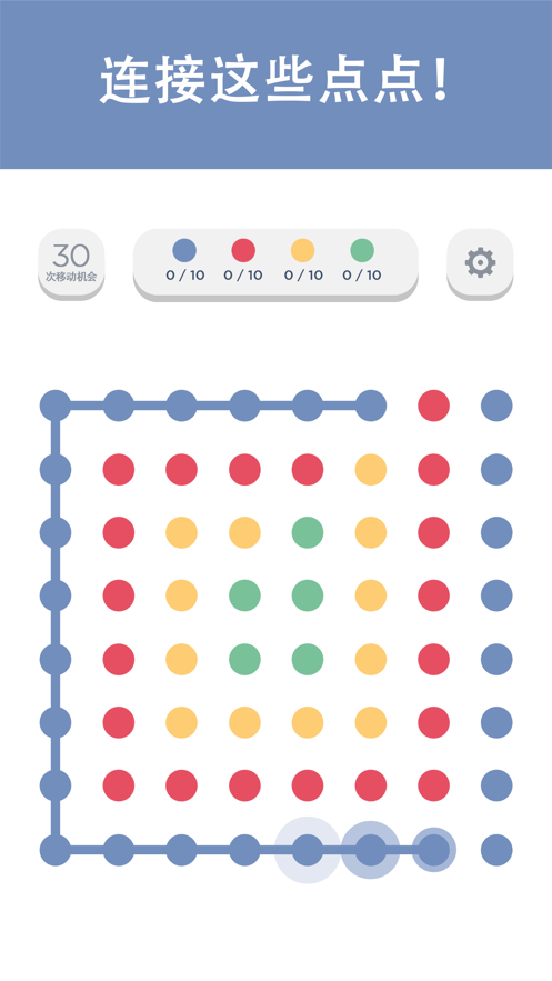 Two Dots.png