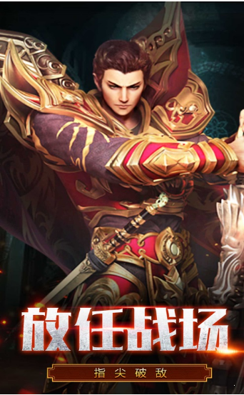 纵横tx万倍爆率