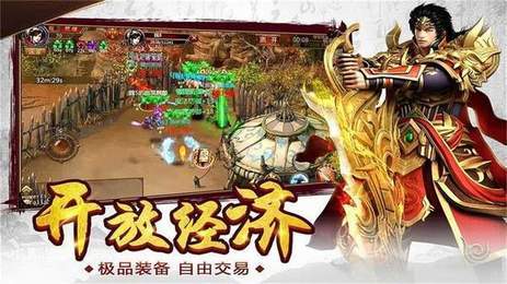 霸下神器妖杀打金单职业