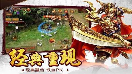 霸下神器妖杀打金单职业