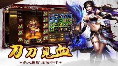 霸下神器妖杀打金单职业