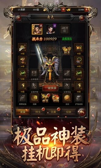 王者传奇之霸王战域