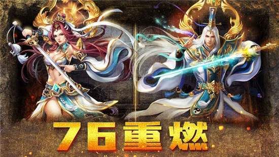 欢娱冰雪复古