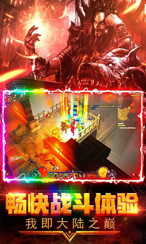 云雾行神途