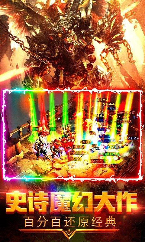云雾行神途