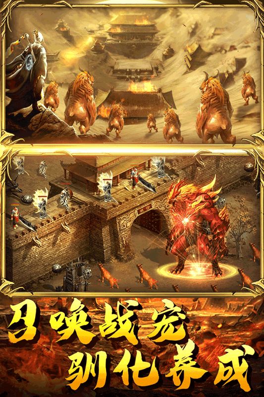 原始迷失传奇