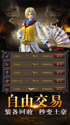 76光辉无限刀