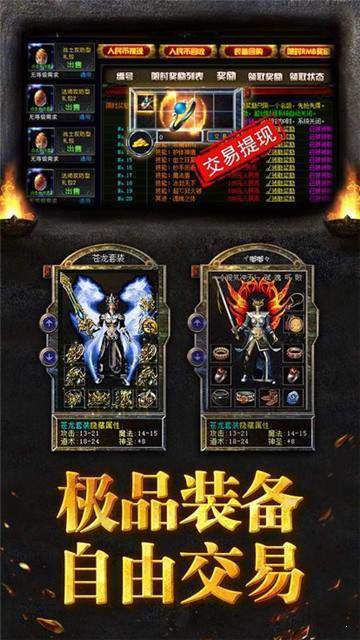 1.80兄弟永恒星王合击