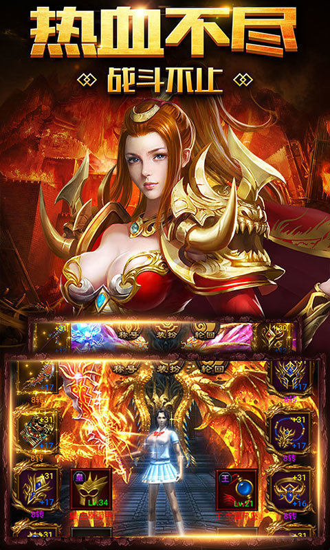 金猪神途三职业互通版