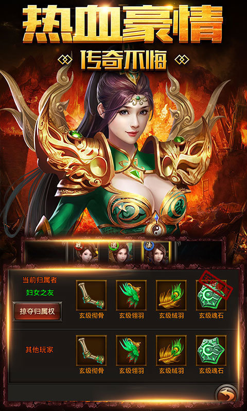金猪神途三职业互通版