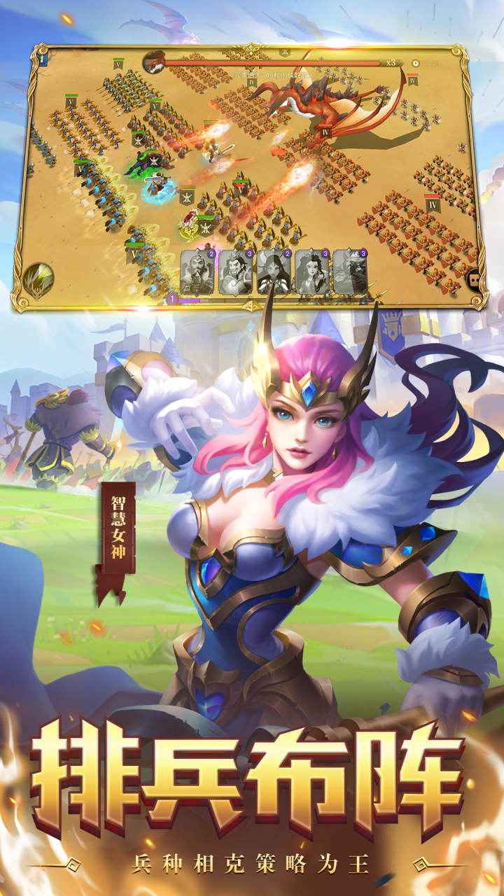 领主别嚣张之领主战争