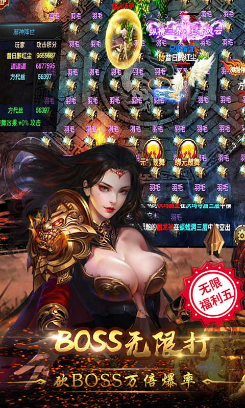9377烈火战神