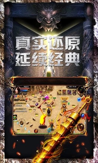 喜扑王者传奇