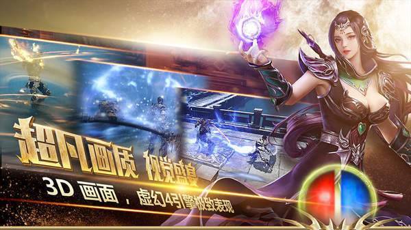 灵武破晓神途