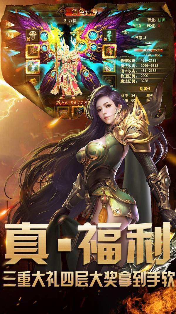 仙境传奇冰雪版本