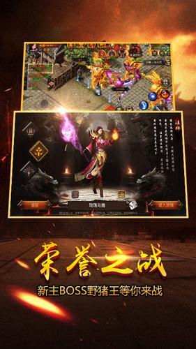 烽火攻城掠地手游sf
