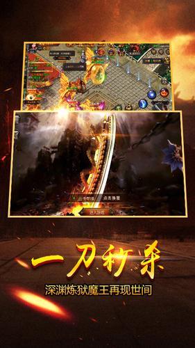 烽火攻城掠地手游sf