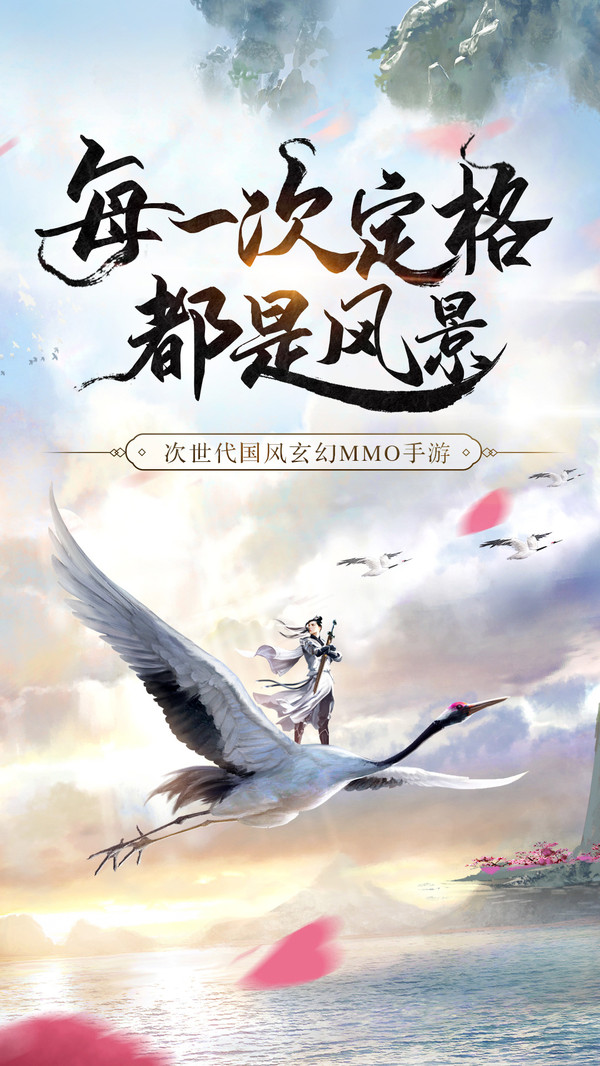 剑踪情缘之侠影迷踪