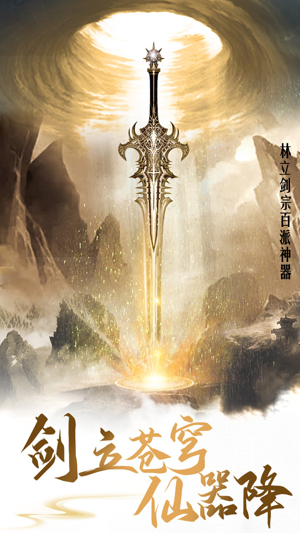 剑踪情缘之侠影迷踪