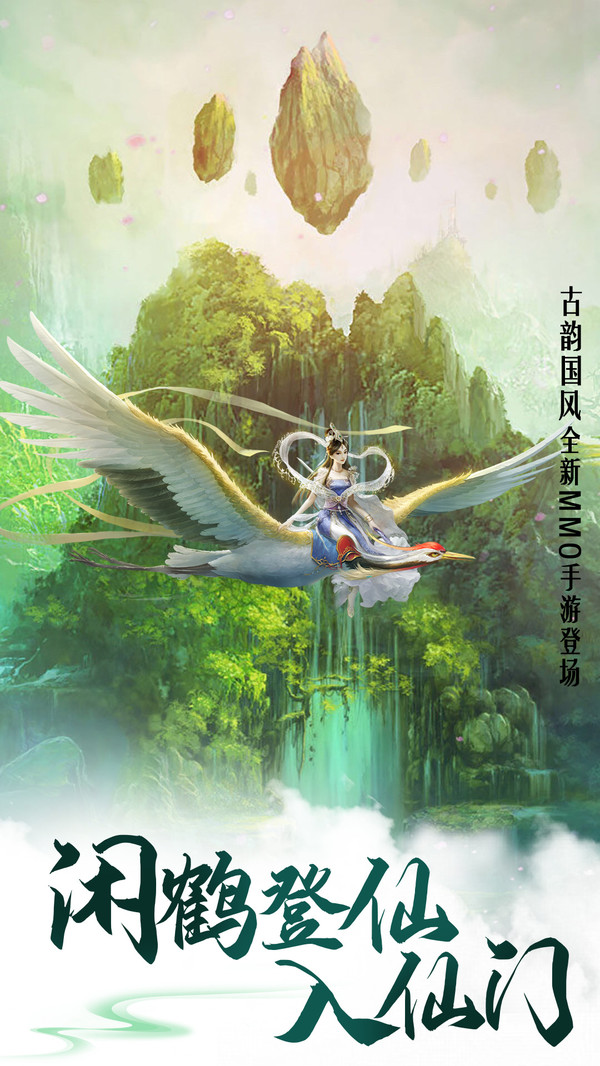 剑踪情缘之侠影迷踪