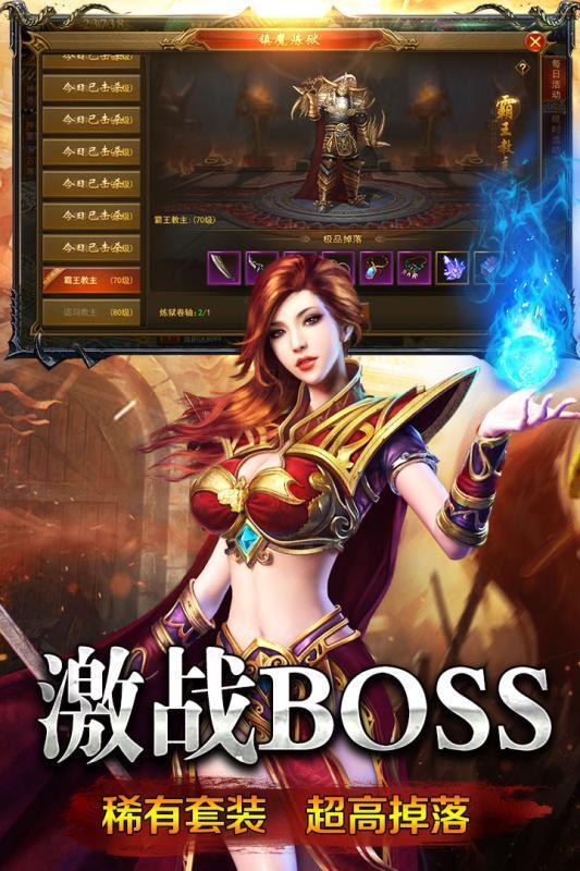 1.85雪域龙影版
